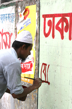 Sign Painter Sign Painter
